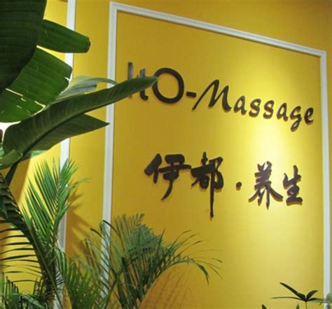 Erotic massage Ito