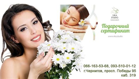sexual-massage Chernihiv
