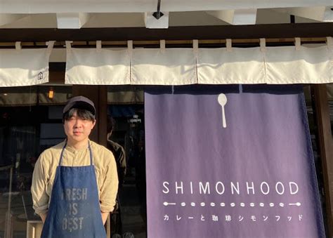 Whore Shimonita