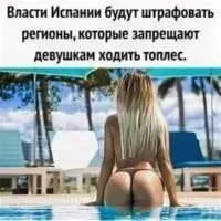 Tavriysk find-a-prostitute